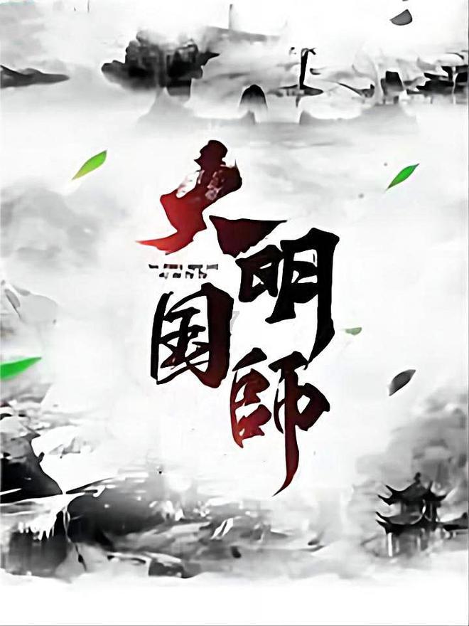 寻找神秘黄金